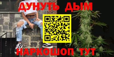 эйфоретик Канаш