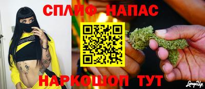 эйфоретик Канаш