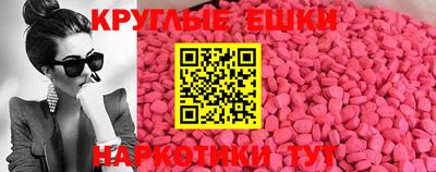 шишки Камышлов