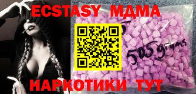 эйфоретик Канаш