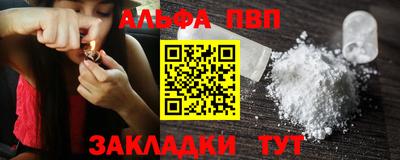 ешки Кандалакша