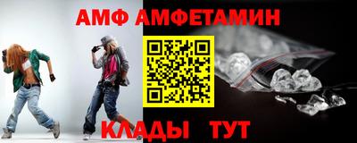 ешки Кандалакша