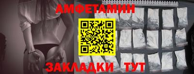 ешки Кандалакша