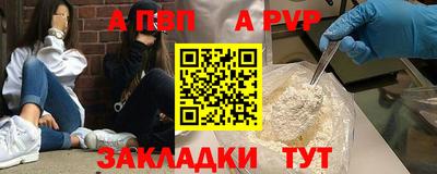ешки Кандалакша