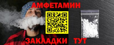 ешки Кандалакша