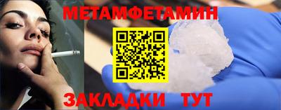 шишки Камышлов