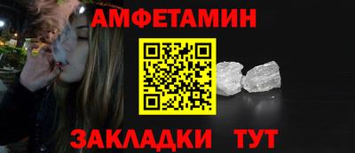 шишки Камышлов