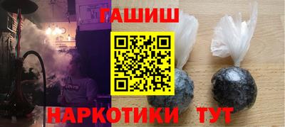 ешки Кандалакша