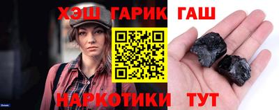 эйфоретик Канаш