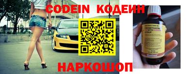 ешки Кандалакша