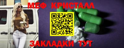 ешки Кандалакша