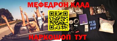 ешки Кандалакша