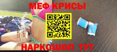 спиды Ангарск