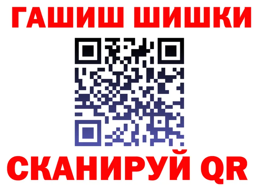 Героин VHQ как войти даркнет гидра Надым