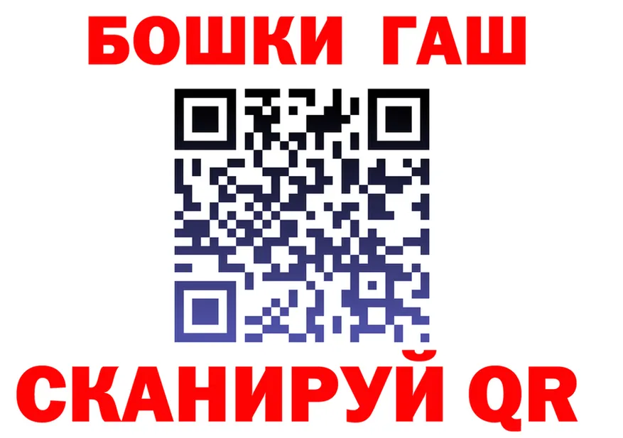 КЕТАМИН VHQ как зайти площадка гидра Надым