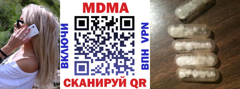 MDMA VHQ как найти наркотики Надым