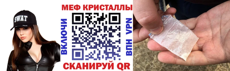 где найти   Надым  Мефедрон кристаллы 
