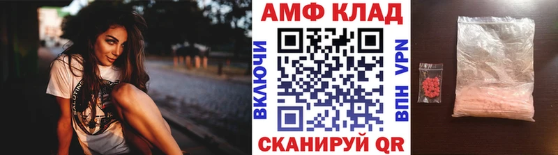 Метамфетамин винт Надым