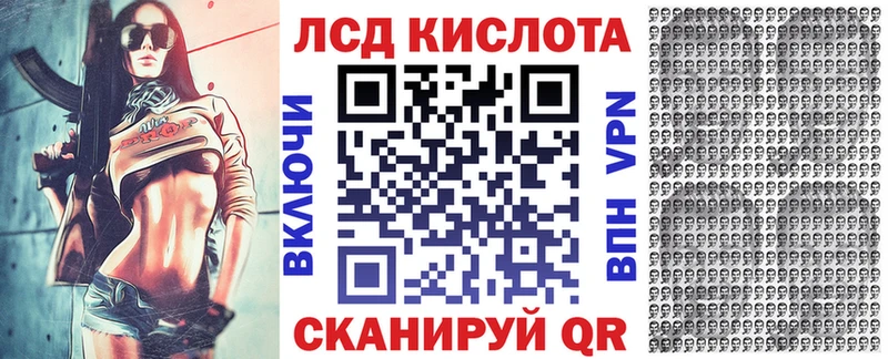 Наркотические марки 1,5мг  Надым 