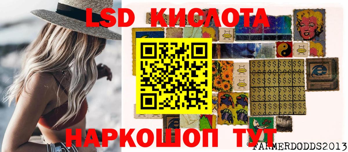 Надым  Марки NBOMe 1500мкг  Вход с VPN 