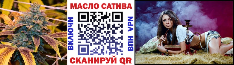 ТГК вейп с тгк  наркошоп  Надым 