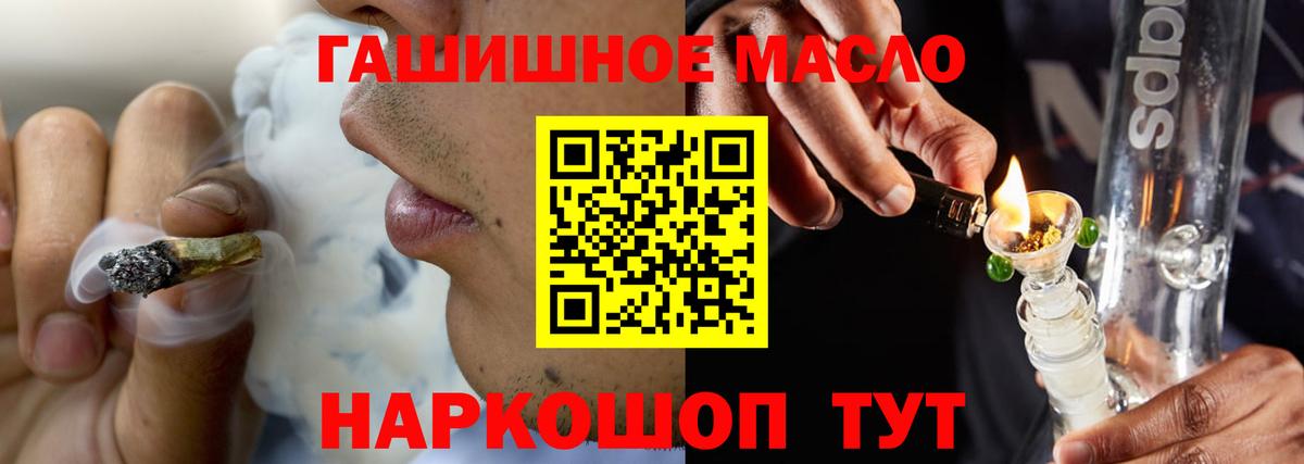 Дистиллят ТГК концентрат  цена   Надым  Вход с VPN 