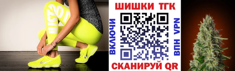 МАРИХУАНА OG Kush  где купить наркоту  Надым 