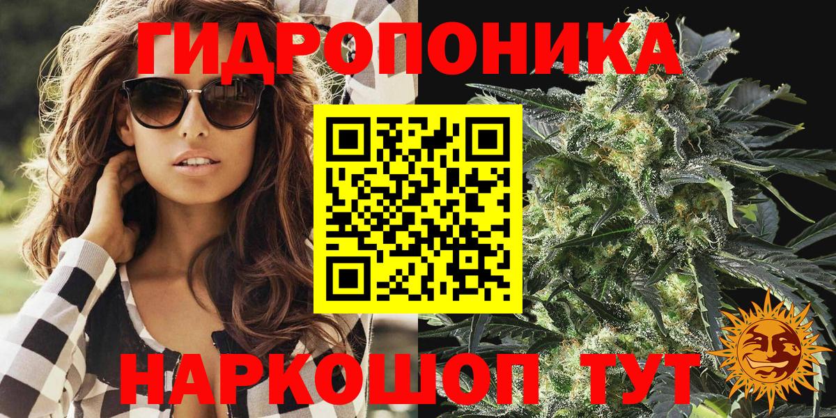 Надым  МАРИХУАНА марихуана  Конопля индика  Вход с VPN  МАРИХУАНА сатива  МАРИХУАНА марихуана 
